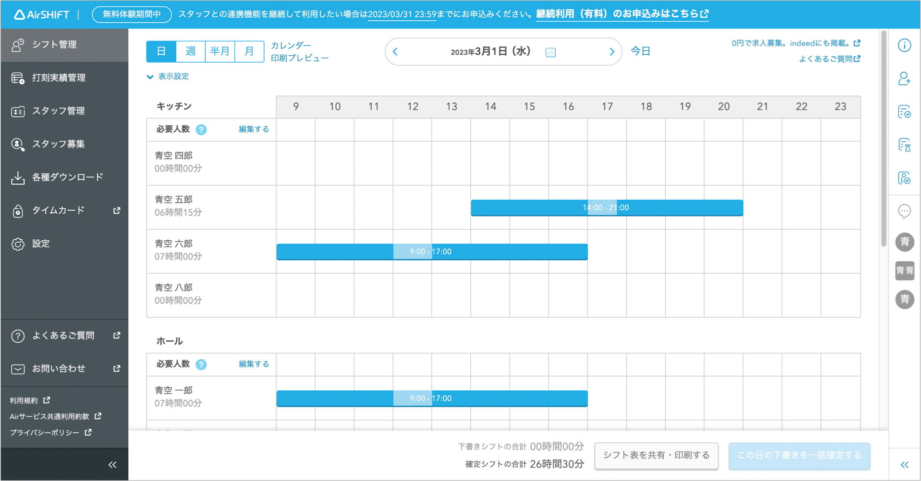 9EF4D398-33D5-4A87-ABF8-4350FCF3C58E.png