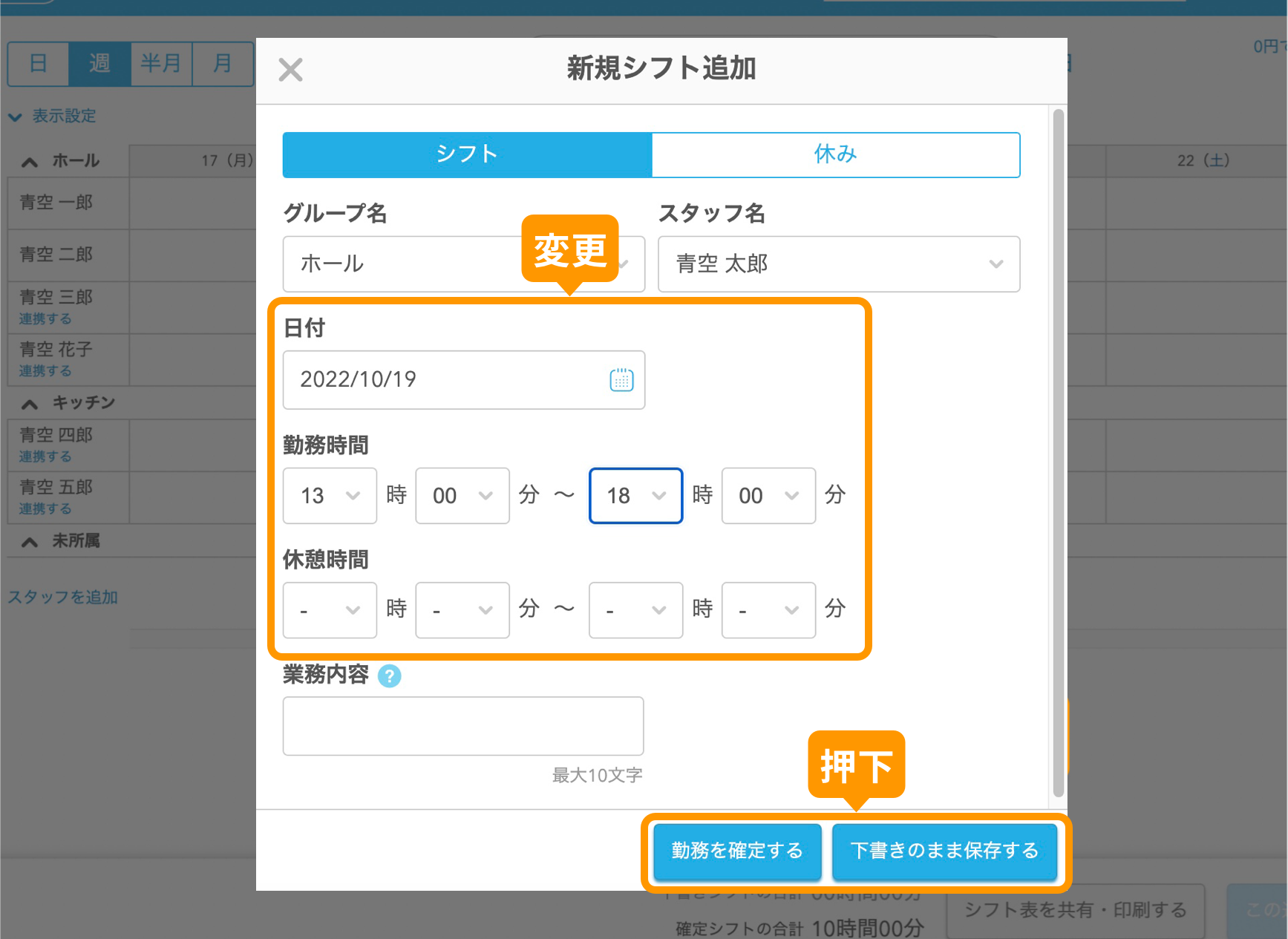 週表記2.png